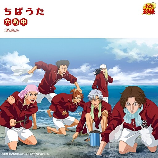 天根ヒカル（テニスの王子様）の徹底解説・考察まとめ (2/2) - RENOTE